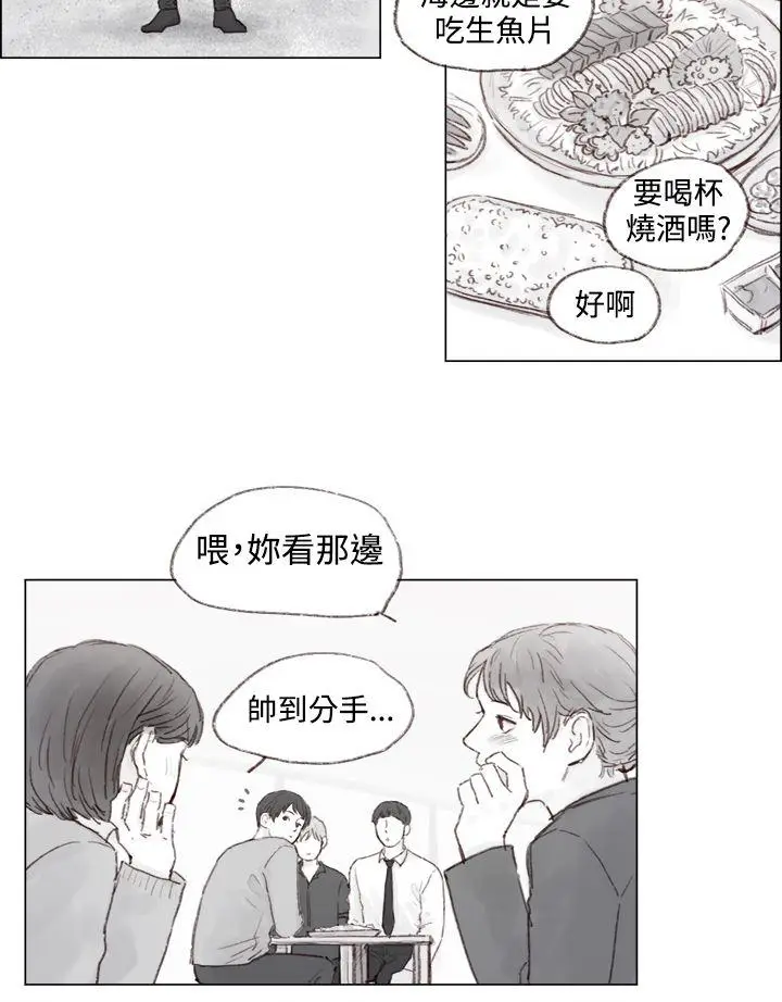 调教坏男人[顶通]韩漫全集-第6話无删减无遮挡章节图片 
