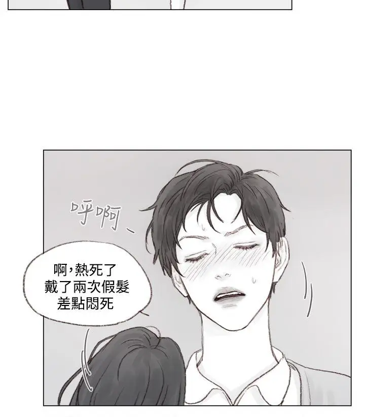 调教坏男人[顶通]韩漫全集-第8話无删减无遮挡章节图片 
