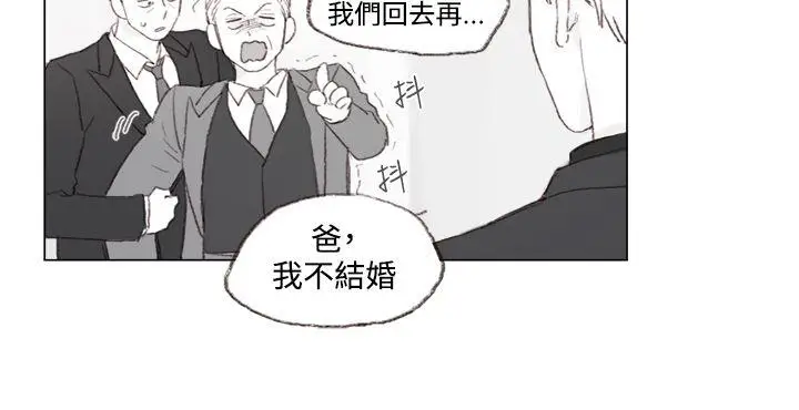 调教坏男人[顶通]韩漫全集-第9話无删减无遮挡章节图片 