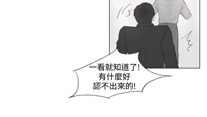 调教坏男人[顶通]韩漫全集-第10話无删减无遮挡章节图片 