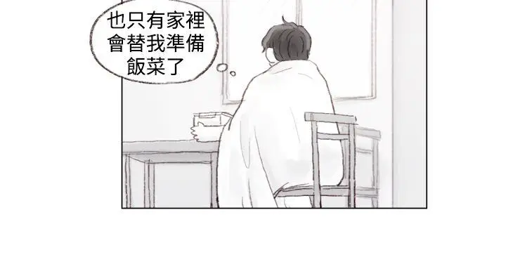调教坏男人[顶通]韩漫全集-第10話无删减无遮挡章节图片 