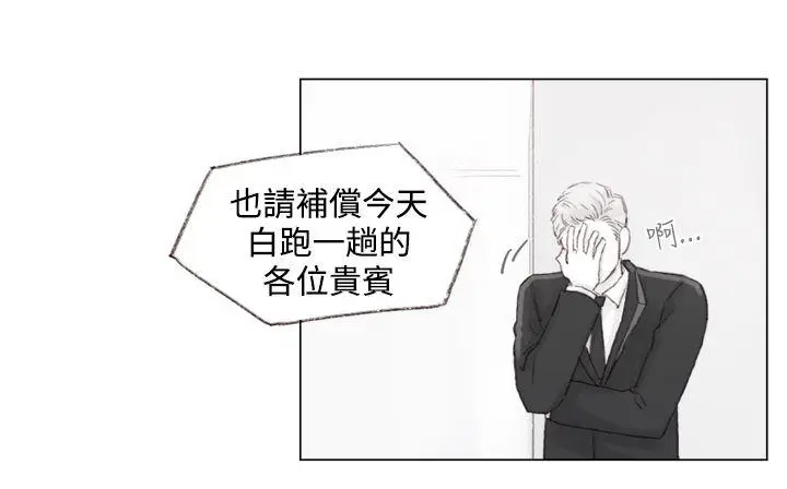 调教坏男人[顶通]韩漫全集-第10話无删减无遮挡章节图片 