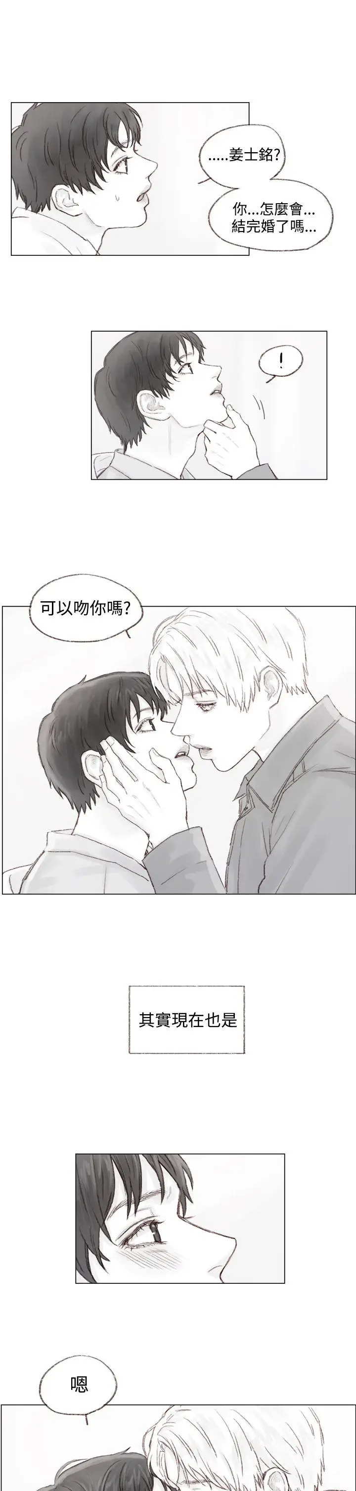 调教坏男人[顶通]韩漫全集-第10話无删减无遮挡章节图片 