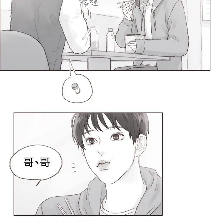 调教坏男人[顶通]韩漫全集-最終話无删减无遮挡章节图片 