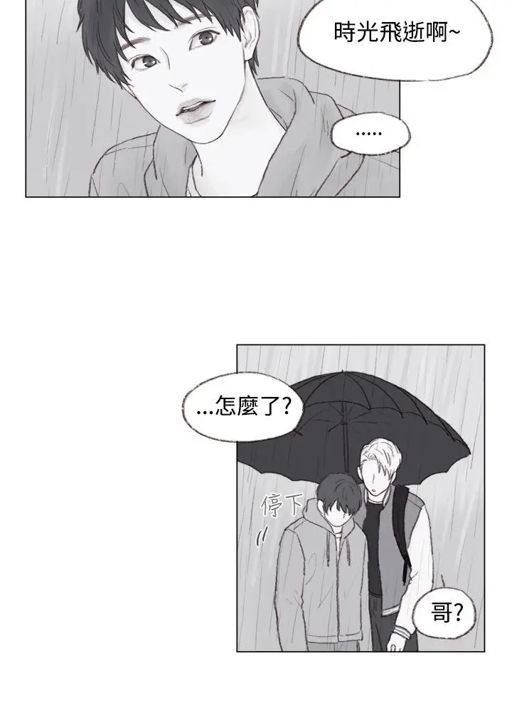 调教坏男人[顶通]韩漫全集-最終話无删减无遮挡章节图片 