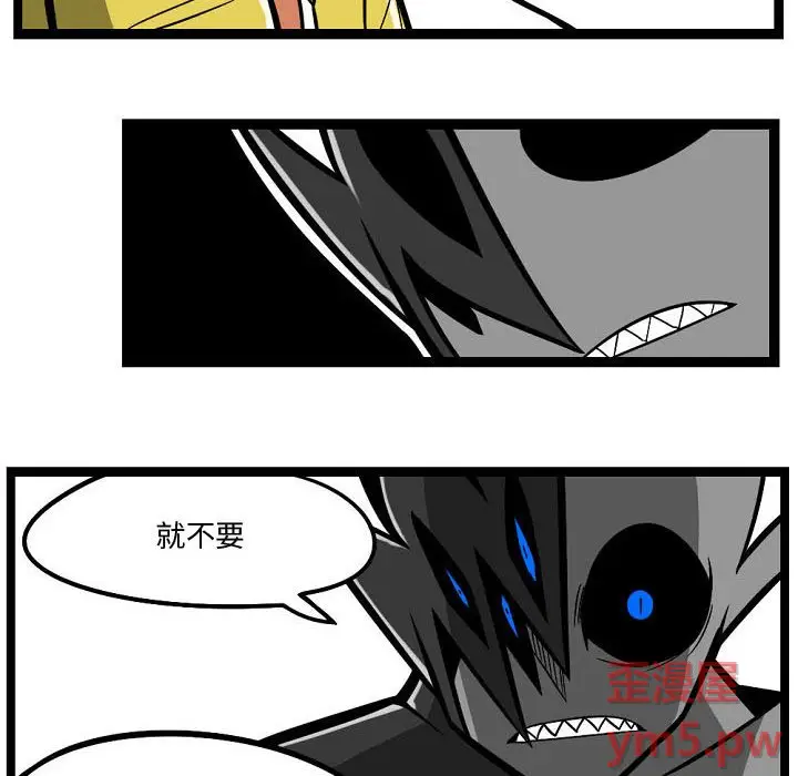 守护者任务[顶通]韩漫全集-第 4 话无删减无遮挡章节图片 