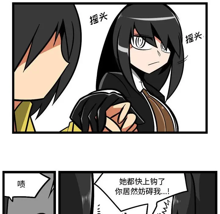 守护者任务[顶通]韩漫全集-第 4 话无删减无遮挡章节图片 