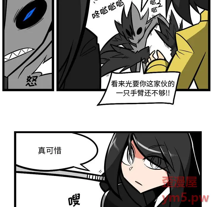 守护者任务[顶通]韩漫全集-第 4 话无删减无遮挡章节图片 