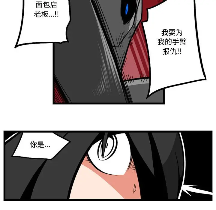守护者任务[顶通]韩漫全集-第 5 话无删减无遮挡章节图片 
