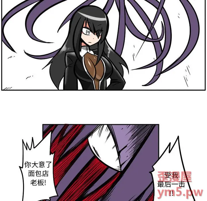 守护者任务[顶通]韩漫全集-第 5 话无删减无遮挡章节图片 