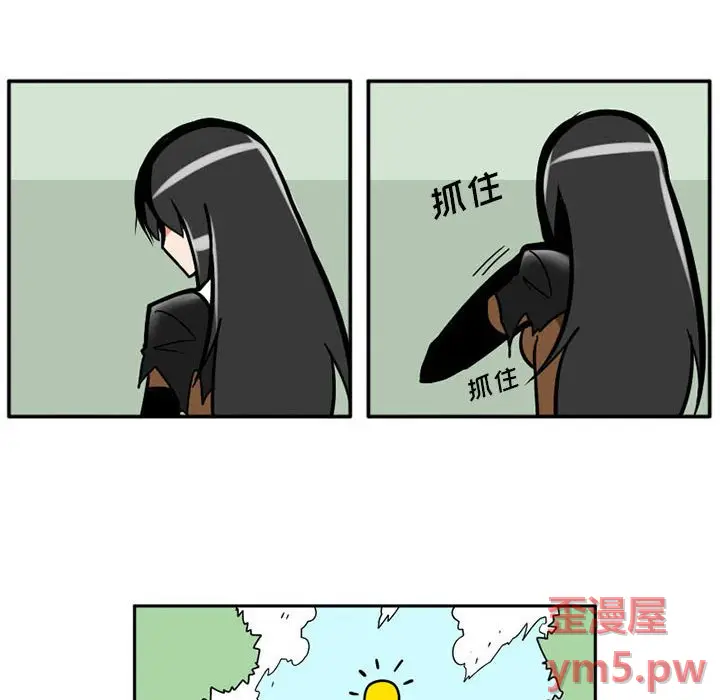 守护者任务[顶通]韩漫全集-第 5 话无删减无遮挡章节图片 