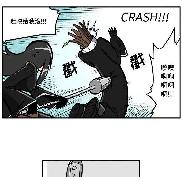 守护者任务[顶通]韩漫全集-第 6 话无删减无遮挡章节图片 