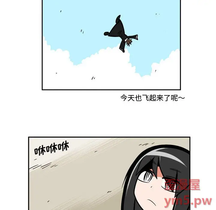 守护者任务[顶通]韩漫全集-第 6 话无删减无遮挡章节图片 