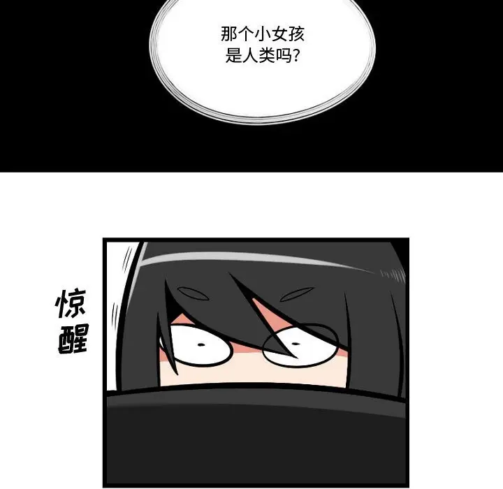 守护者任务[顶通]韩漫全集-第 6 话无删减无遮挡章节图片 