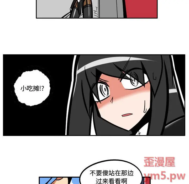守护者任务[顶通]韩漫全集-第 6 话无删减无遮挡章节图片 