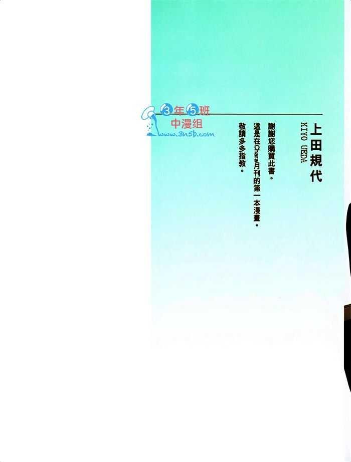 教职员室的秘密情事[耽美]韩漫全集-第1卷无删减无遮挡章节图片 