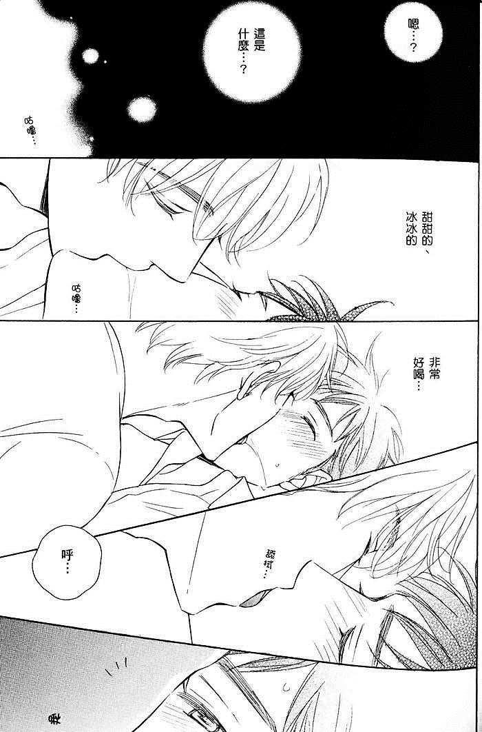 教职员室的秘密情事[耽美]韩漫全集-第1卷无删减无遮挡章节图片 