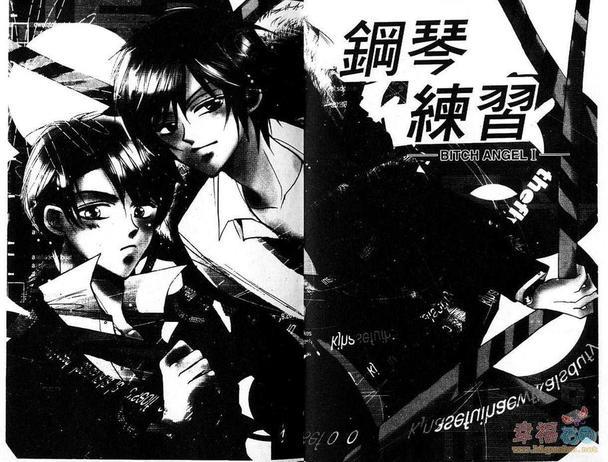 背德天使[耽美]韩漫全集-第1卷无删减无遮挡章节图片 