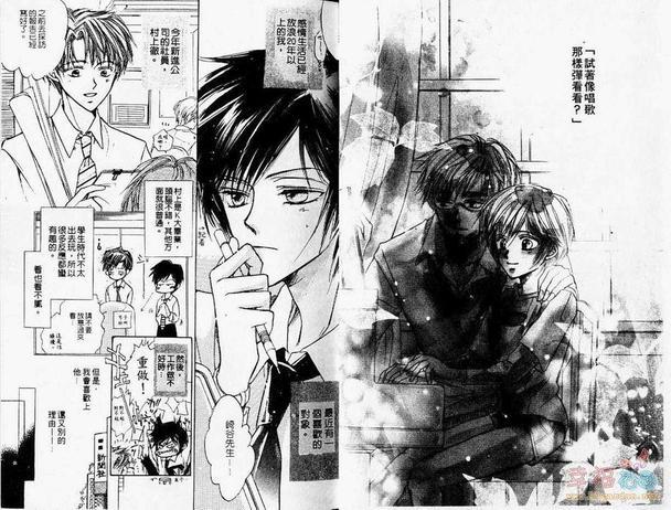 背德天使[耽美]韩漫全集-第1卷无删减无遮挡章节图片 