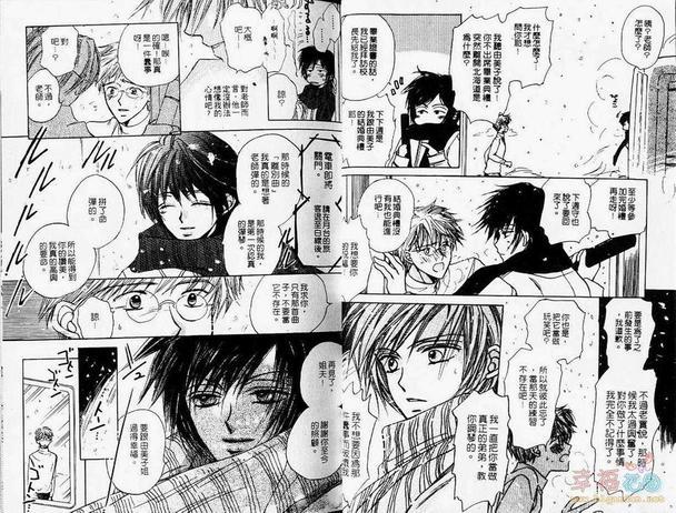 背德天使[耽美]韩漫全集-第1卷无删减无遮挡章节图片 