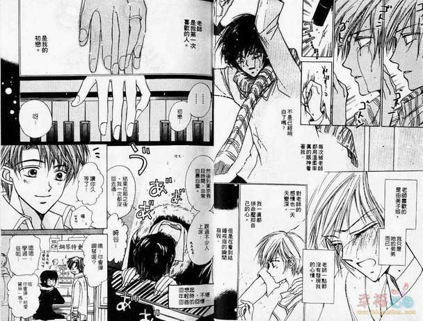 背德天使[耽美]韩漫全集-第1卷无删减无遮挡章节图片 