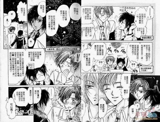背德天使[耽美]韩漫全集-第1卷无删减无遮挡章节图片 