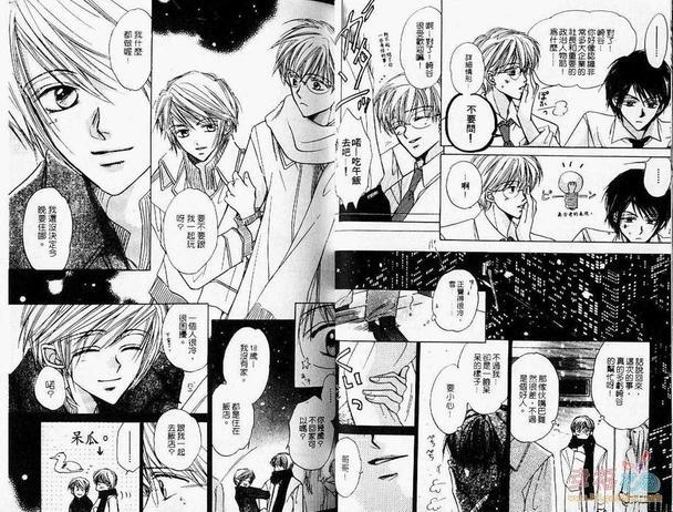 背德天使[耽美]韩漫全集-第1卷无删减无遮挡章节图片 