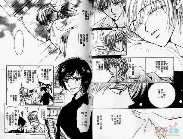 背德天使[耽美]韩漫全集-第1卷无删减无遮挡章节图片 