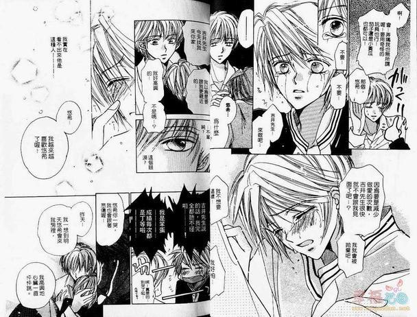 背德天使[耽美]韩漫全集-第1卷无删减无遮挡章节图片 