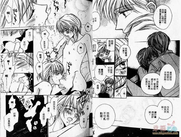 背德天使[耽美]韩漫全集-第1卷无删减无遮挡章节图片 