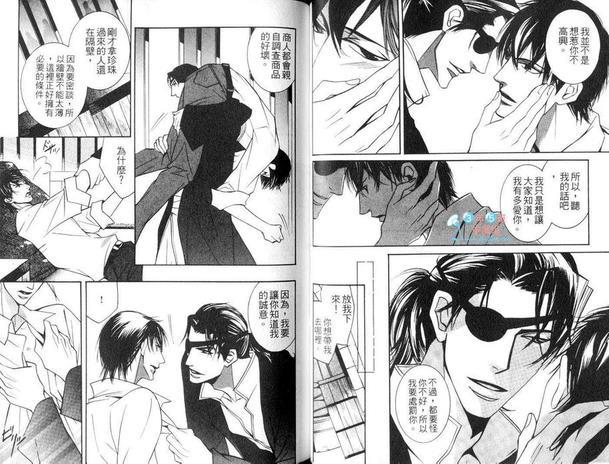 阿拉伯特集[耽美]韩漫全集-第1卷无删减无遮挡章节图片 