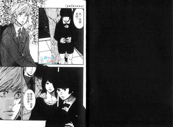 舞动脚尖下的热火[耽美]韩漫全集-第1卷无删减无遮挡章节图片 