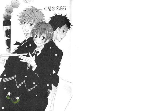 小管家SWEET[耽美]韩漫全集-第1卷无删减无遮挡章节图片 