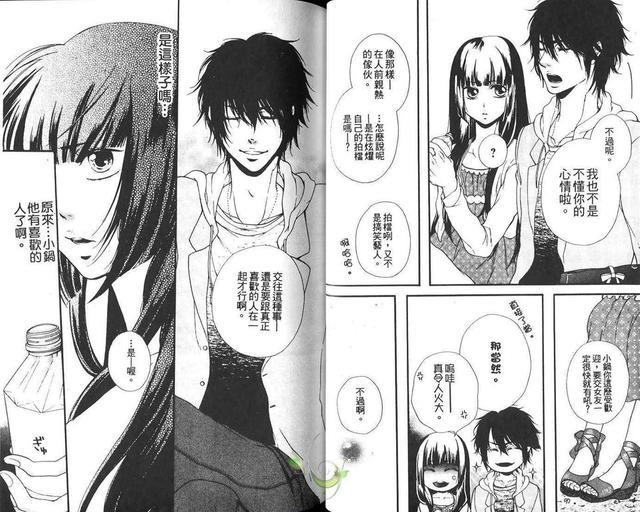 桃色男孩[耽美]韩漫全集-第1卷无删减无遮挡章节图片 