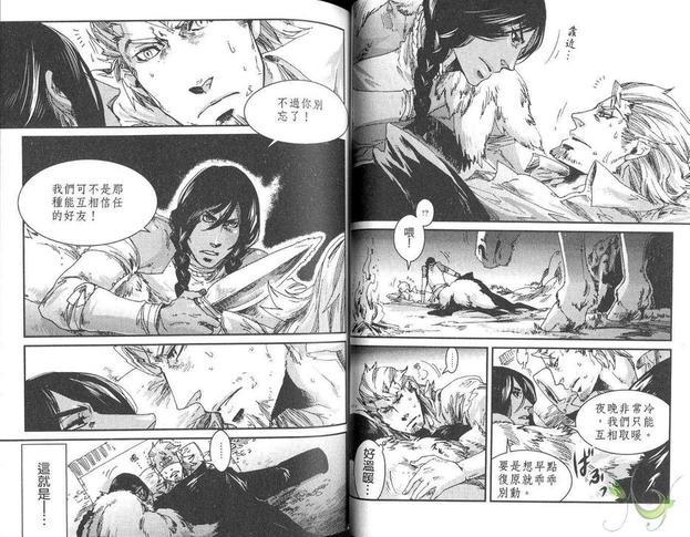 Stranger陌生人[耽美]韩漫全集-第1卷无删减无遮挡章节图片 