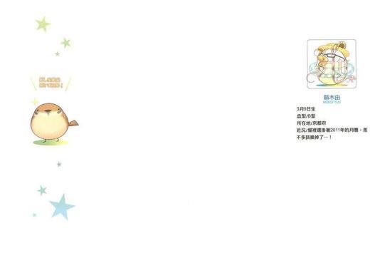 甜蜜的暧昩关系[耽美]韩漫全集-第1卷无删减无遮挡章节图片 