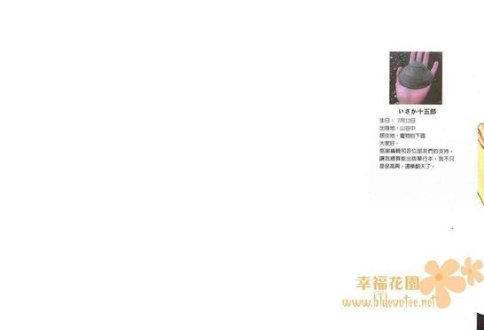 糖与鞭[耽美]韩漫全集-第1卷无删减无遮挡章节图片 