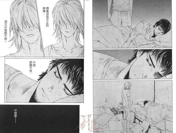 七月的交叉点[耽美]韩漫全集-第1卷无删减无遮挡章节图片 