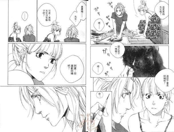 七月的交叉点[耽美]韩漫全集-第1卷无删减无遮挡章节图片 