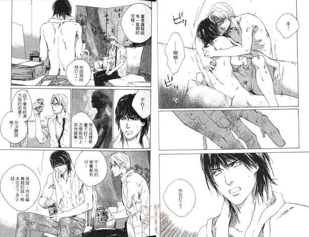 七月的交叉点[耽美]韩漫全集-第1卷无删减无遮挡章节图片 