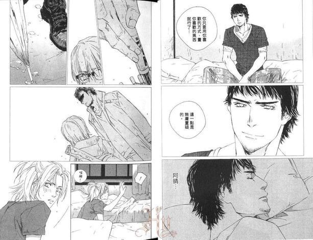 七月的交叉点[耽美]韩漫全集-第1卷无删减无遮挡章节图片 