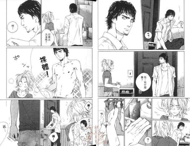 七月的交叉点[耽美]韩漫全集-第1卷无删减无遮挡章节图片 