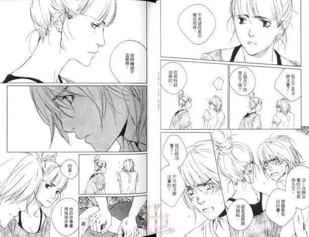 七月的交叉点[耽美]韩漫全集-第1卷无删减无遮挡章节图片 