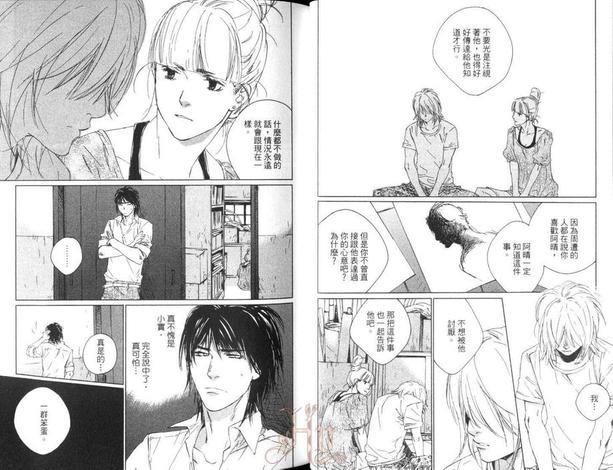 七月的交叉点[耽美]韩漫全集-第1卷无删减无遮挡章节图片 
