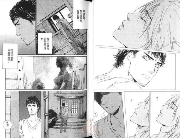 七月的交叉点[耽美]韩漫全集-第1卷无删减无遮挡章节图片 