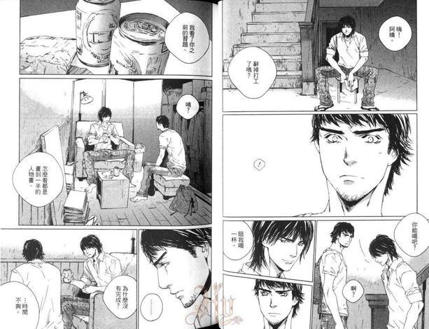 七月的交叉点[耽美]韩漫全集-第1卷无删减无遮挡章节图片 