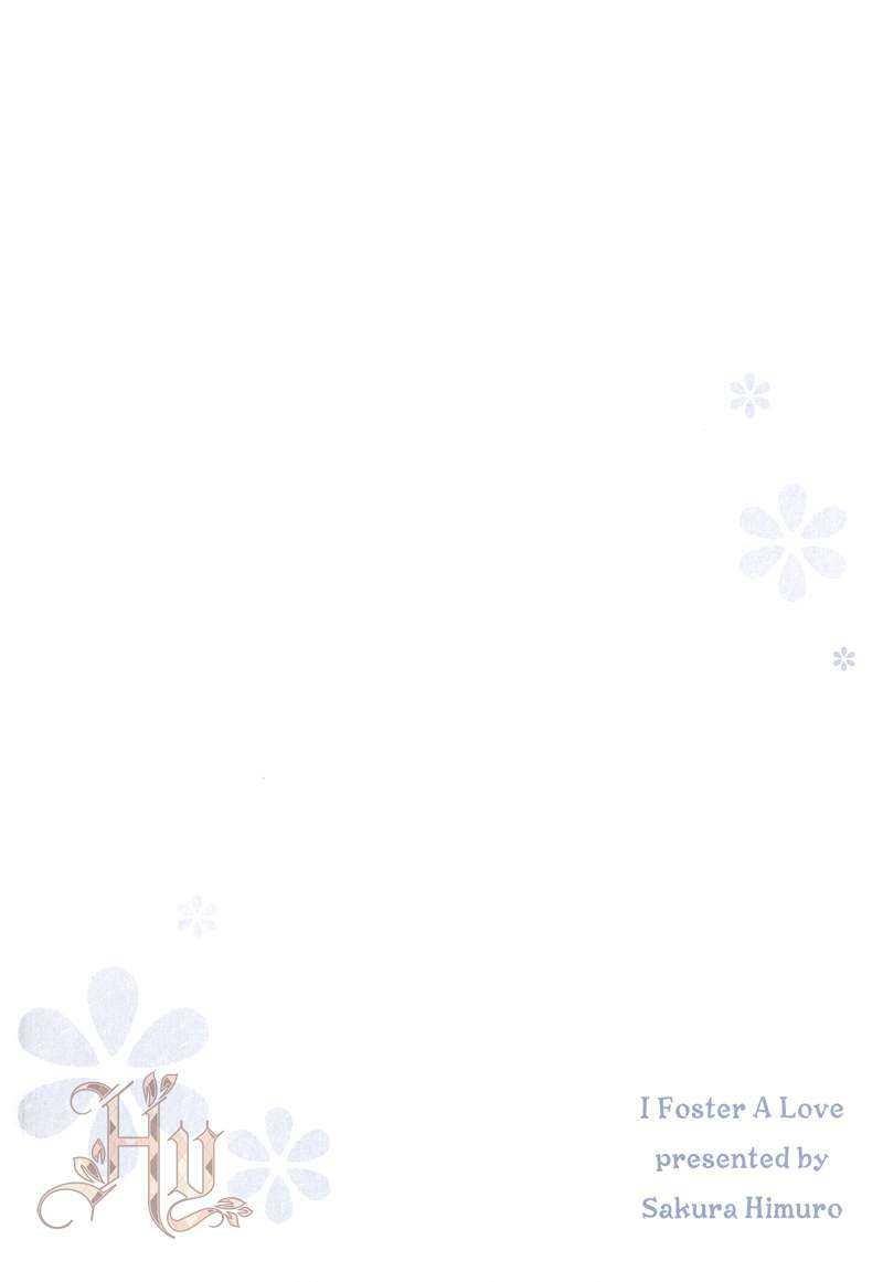 恋爱保育中[耽美]韩漫全集-第1卷无删减无遮挡章节图片 