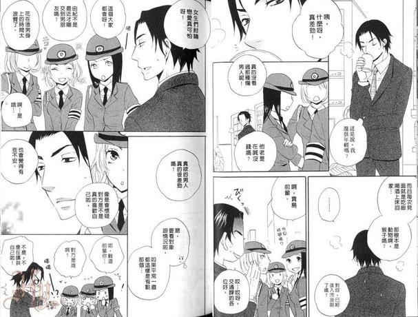 恋爱保育中[耽美]韩漫全集-第1卷无删减无遮挡章节图片 