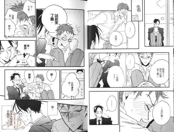 势均力敌的游戏[耽美]韩漫全集-第1卷无删减无遮挡章节图片 