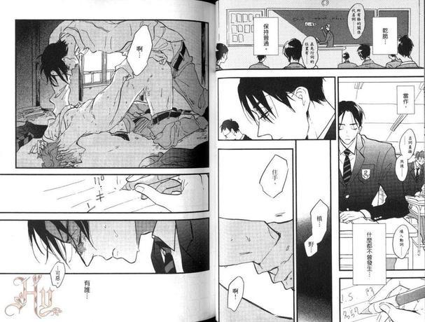 势均力敌的游戏[耽美]韩漫全集-第1卷无删减无遮挡章节图片 